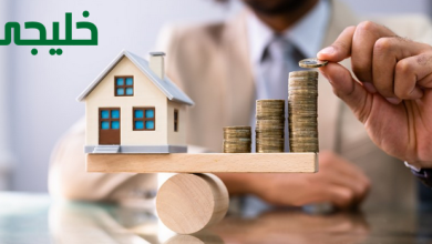صندوق التنمية العقاري خدمات المواطنين