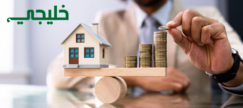 صندوق التنمية العقاري خدمات المواطنين