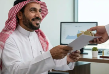 رقم سكني خدمة العملاء