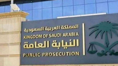 وظائف النيابة العامة للنساء