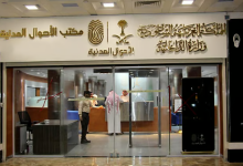 استخراج كارت العائلة