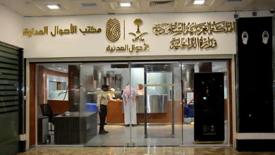 استخراج كارت العائلة