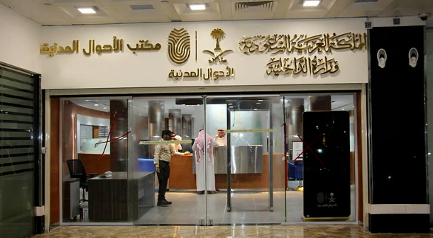 استخراج كارت العائلة