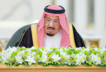 اللائحة التنفيذية لنظام تملك غير السعوديين للعقار