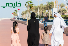 اماكن سياحية في دبي للعائلات