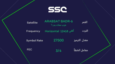 تردد قنوات ssc