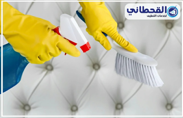 تنظيف الكنب