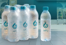 سقيا الماء