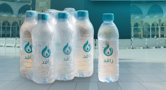 سقيا الماء