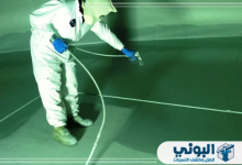 عزل اسطح بالرياض