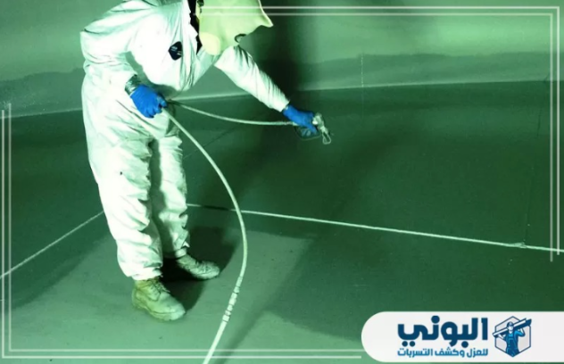 عزل اسطح بالرياض