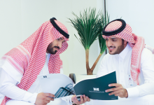 وظائف وزارة التجارة السعودية