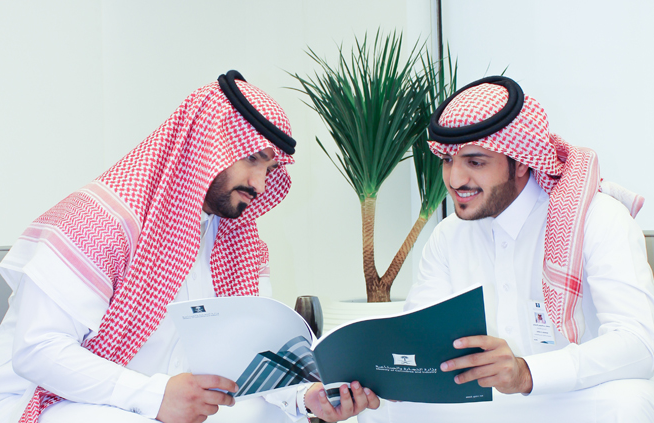 وظائف وزارة التجارة السعودية