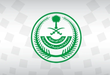 غرامة