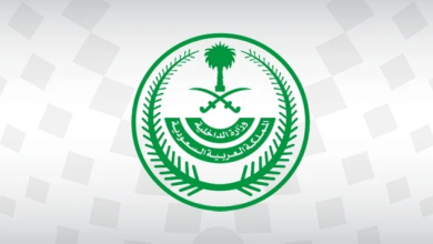 غرامة