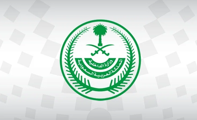 غرامة