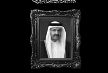 وفاة الأمير الوالد حمد بن خليفة