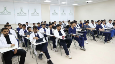 المنصة الوطنية للقبول الموحد