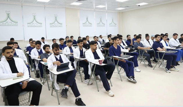 المنصة الوطنية للقبول الموحد
