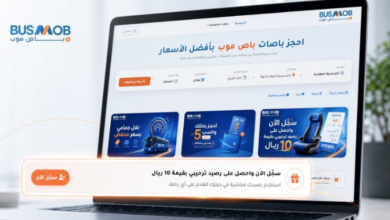 باص موب