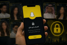 حجب حسابات مشاهير سناب شات