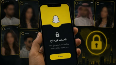 حجب حسابات مشاهير سناب شات