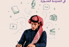 مدرسة الموهوبين الإعلامية