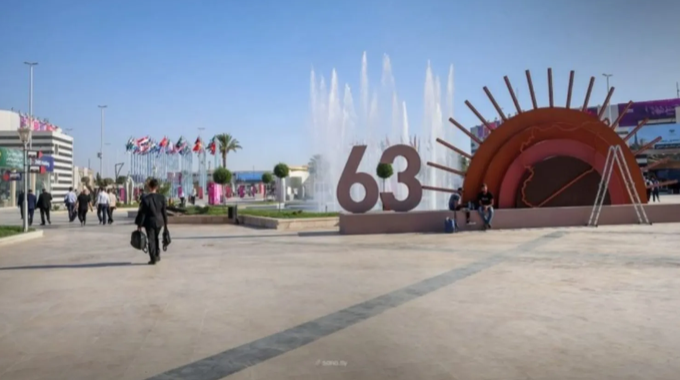 معرض دمشق الدولي