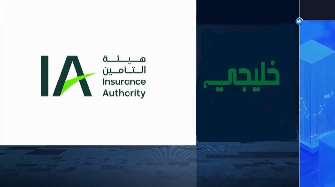 هيئة التأمين السعودية