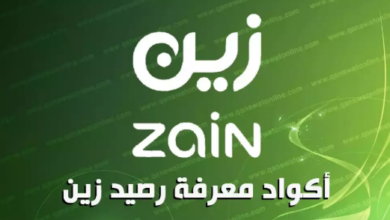 شحن زين السعودية