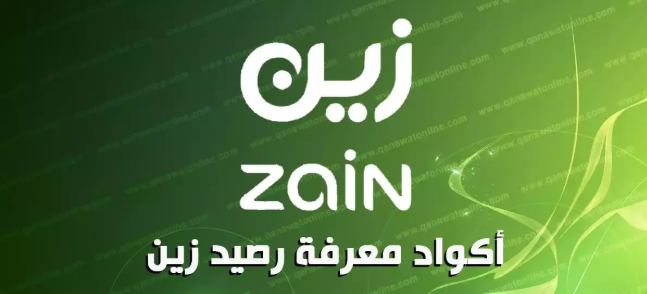 شحن زين السعودية