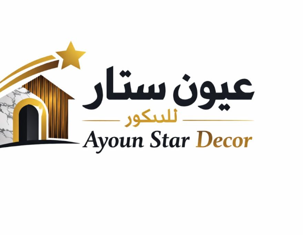 شركة عيون ستار للديكور