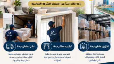 شركة نقل أثاث في جدة