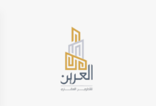 أفضل شركة تطوير عقاري في الطائف