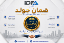 أفضل شركة ماكينات صناعية وخطوط إنتاج
