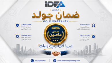 أفضل شركة ماكينات صناعية وخطوط إنتاج