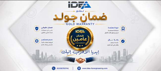 أفضل شركة ماكينات صناعية وخطوط إنتاج