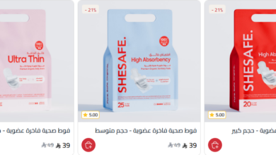 أفضل فوط صحية للدورة الغزيرة