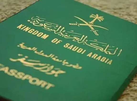 الإبلاغ عن فقدان جواز السفر السعودي