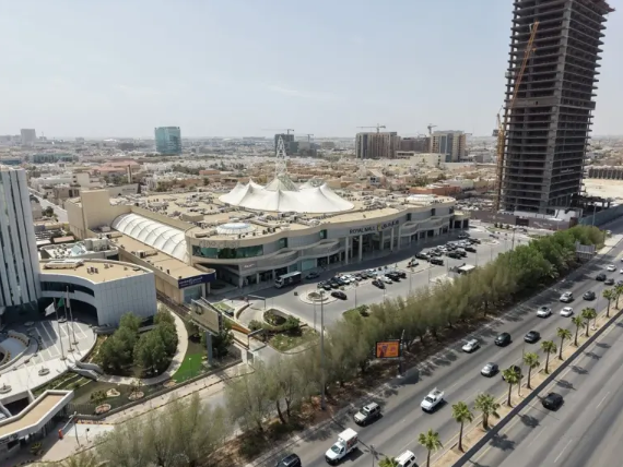 رويال مول الرياض
